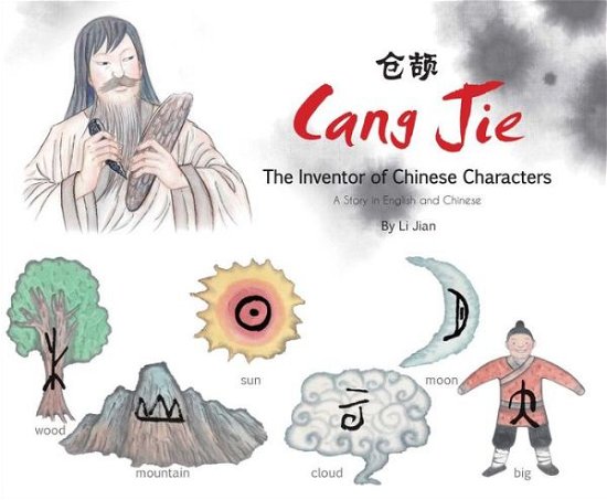 Cover for Li Jian · Cang Jie, The Inventor of Chinese Characters: A Story in English and Chinese (Hardcover Book) (2016)