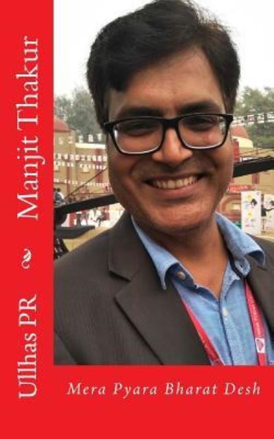 Cover for Ullhas Pr · Manjit Thakur (Paperback Book) (2017)