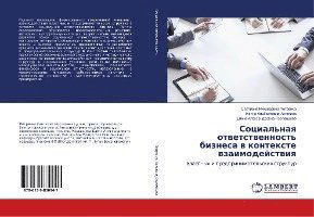 Cover for Petrenko · Social'naya otvetstvennost' bi (Bok)