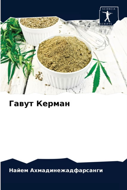 Cover for ??????????????????? · ????? ?????? (Paperback Bog) (2021)