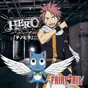 Cover for Hero · [tenohira] (CD) [Japan Import edition] (2012)