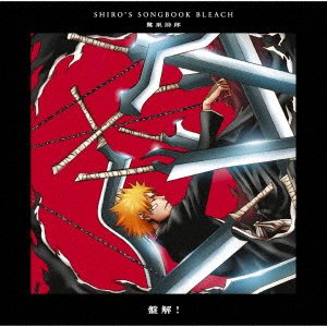 Cover for Shiro Sagisu · Shiro's Songbook Bleach Bankai! (CD) [Japan Import edition] (2022)