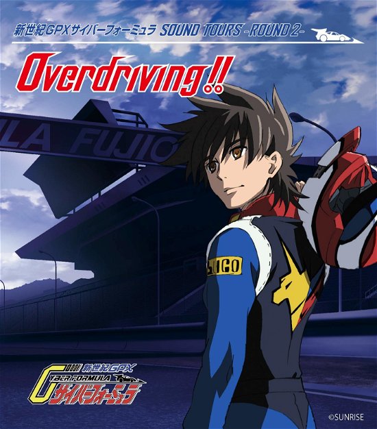 Cover for (Animation Soundtrack) · Future Gpx Cyber Formula Sound Tours -round 2- Overdriving!! &lt;limited&gt; (CD) [Japan Import edition] (2020)