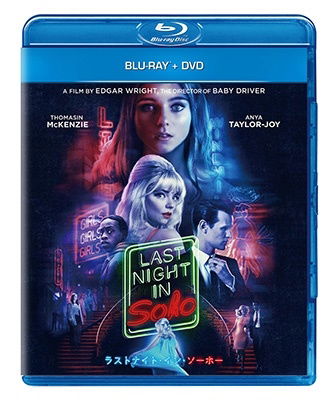 Cover for Thomasin Mckenzie · Last Night in Soho (MBD) [Japan Import edition] (2022)