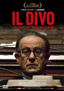 Cover for Toni Servillo · Il Divo: La Spettacolare Vita Di Giulio Andreotti (MDVD) [Japan Import edition] (2013)