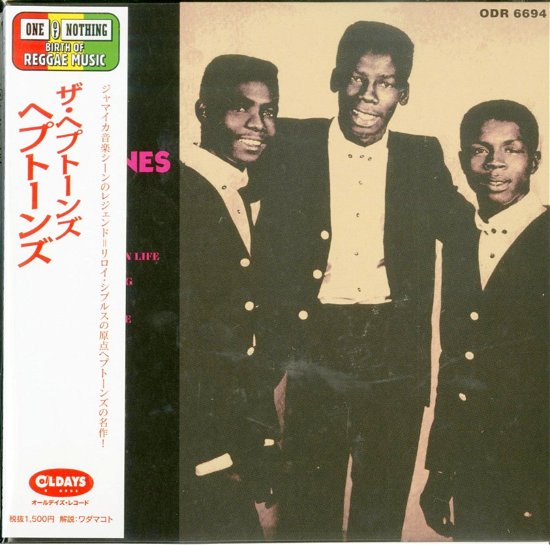 Cover for The Heptones (CD) [Japan Import edition] (2018)