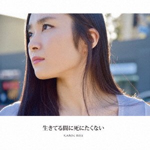 Ikiteru Aida Ni Shinitaku Nai - Karen Rose - Musik - SOLAYA LABEL - 4582450850948 - 26. juli 2017