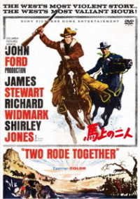 Cover for James Stewart · Two Rode Together (MDVD) [Japan Import edition] (2021)
