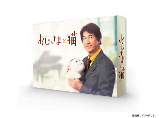 Cover for Kusakari Masao · Ojisama to Neko Dvd-box (MDVD) [Japan Import edition] (2021)