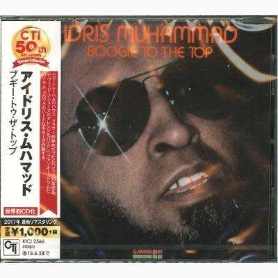 Cover for Idris Muhammad · Boogie To The Top (CD) [Japan Import edition] (2017)