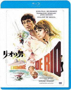 Cover for Jean-paul Belmondo · L`homme De Rio (MBD) [Japan Import edition] (2023)