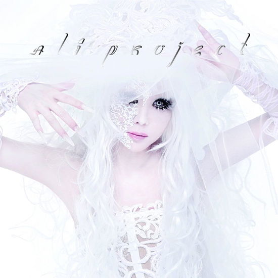 Cover for Ali Project · Ryuukou Sekai &lt;limited&gt; (CD) [Japan Import edition] (2014)