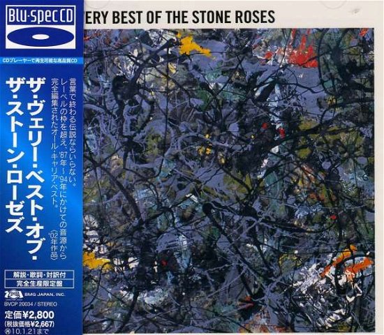 Very Best Of - Stone Roses - Musikk - BMG - 4988017671948 - 22. juli 2009