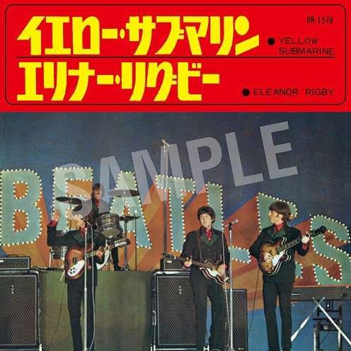 Cover for The Beatles · Beatles (The) - Yellow Submarine (Limited) (Japanese Cover) (7&quot;) (7&quot;) [Limited edition] (2018)
