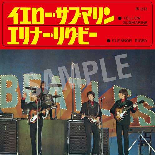 Beatles (The) - Yellow Submarine (Limited) (Japanese Cover) (7") - The Beatles - Musikk - JAPAN IMPORT - 4988031288948 - 6. juli 2018