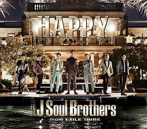 Cover for Sandaime J Soul Brothers F · Happy (CD) [Japan Import edition] (2017)