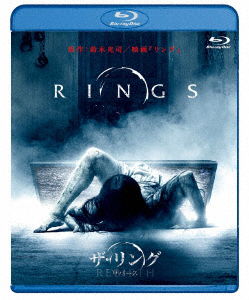 Cover for Matilda Lutz · Rings (MBD) [Japan Import edition] (2019)