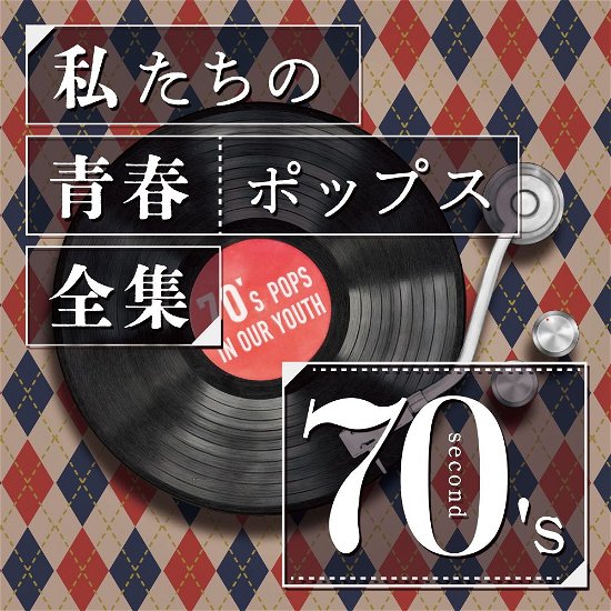 Cover for Kaoru Sakuma · Our Youth Pops Complete Works 70's Second (CD) [Japan Import edition] (2023)