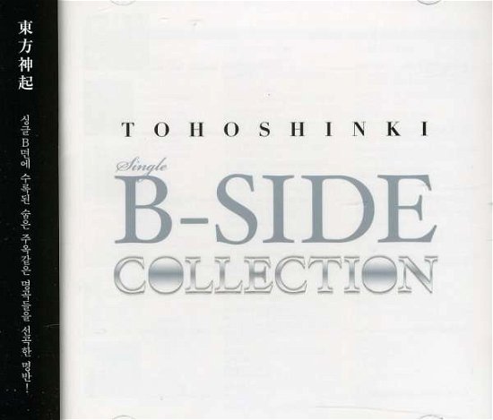 Cover for Tohoshinki · Single B (CD) (2011)