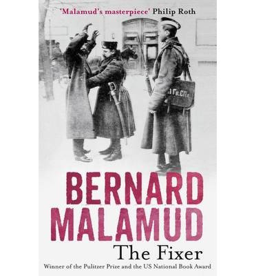 Cover for Bernard Malamud · The Fixer (Paperback Book) [Main edition] (2014)