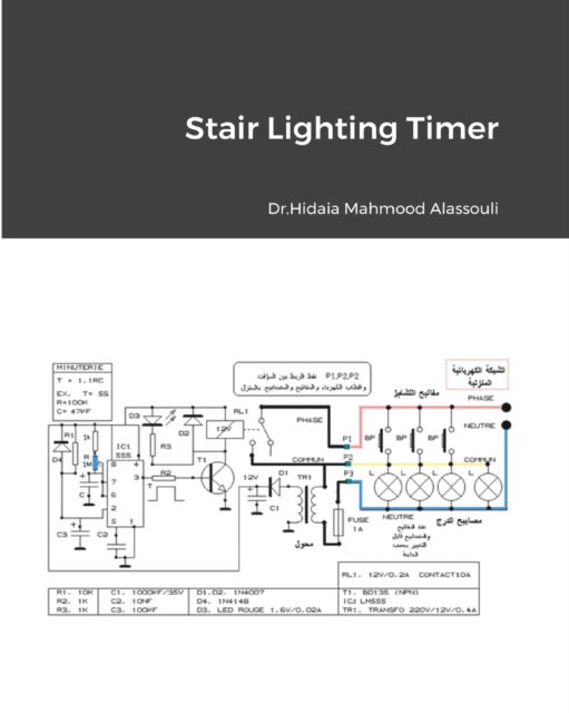 Cover for Dr Hidaia Mahmood Alassouli · Stair Lighting Timer (Paperback Book) (2021)