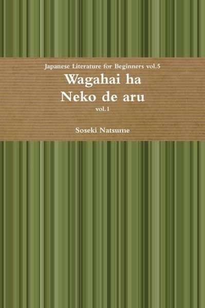 Cover for Soseki Natsume · Wagahai Ha Neko De Aru (Paperback Book) (2011)