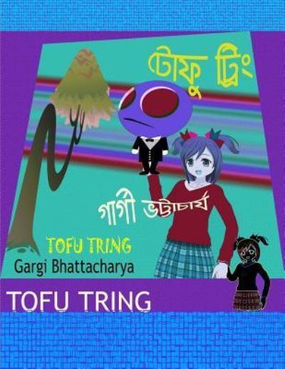 Cover for Mrs Gargi Bhattacharya · Tofu Tring (Paperback Book) (2015)