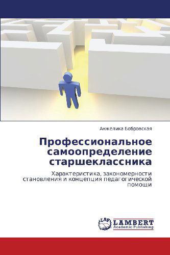 Cover for Anzhelika Bobrovskaya · Professional'noe Samoopredelenie Starsheklassnika: Kharakteristika, Zakonomernosti Stanovleniya I Kontseptsiya Pedagogicheskoy Pomoshchi (Paperback Book) [Russian edition] (2012)