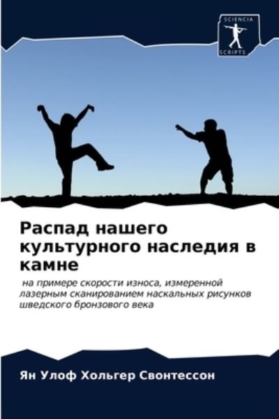 Cover for ?? ???? ?? ?????????? · ?????? ?????? ??????????? ???????? ? ???? (Pocketbok) (2021)