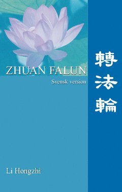 Cover for Li Hongzhi · Zhuan Falun (Book) (2010)