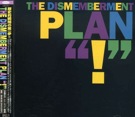 Cover for Dismemberment Plan · ! (CD) [Bonus Tracks edition] (2002)