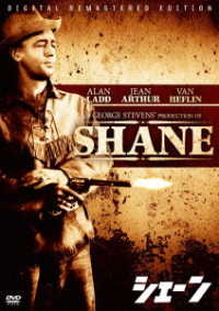 Cover for Alan Ladd · Shane (MDVD) [Japan Import edition] (2018)