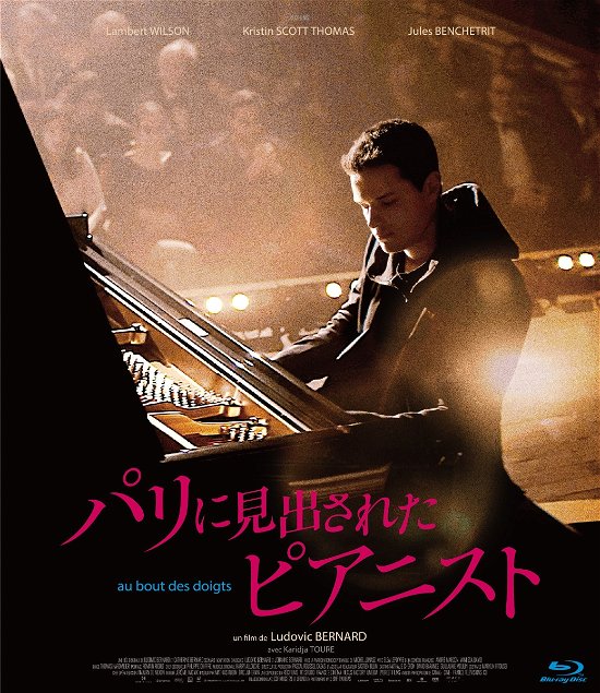 Cover for Jules Benchetrit · In Your Hands (MBD) [Japan Import edition] (2020)