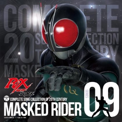 Cover for Tokusatsu · Masked Rider 40th 9-rider Black Rx (CD) [Japan Import edition] (2011)