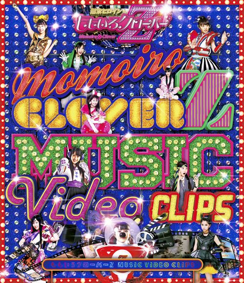 Cover for Momoiro Clover Z · Music Video Clips (MBD) [Japan Import edition] (2016)