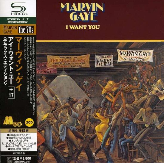 I Want You - Marvin Gaye - Musik - ENCORE - 4988005554949 - 29. Dezember 2011