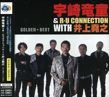 Cover for Uzaki Ryudo &amp; Ru Connecti · Golden Best (CD) [Japan Import edition] (2006)