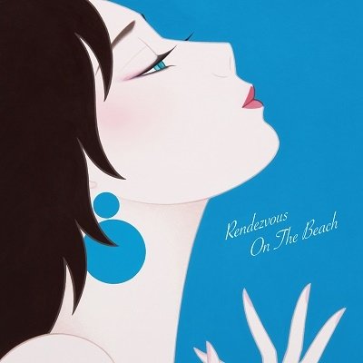 Cover for Rendezvous with Bossa Nova / Various (CD) [Japan Import edition] (2022)