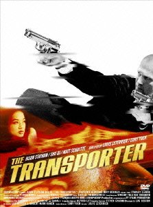 Cover for Jason Statham · The Transporter (MDVD) [Japan Import edition] (2009)