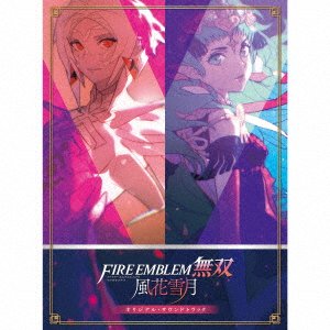 Cover for (Game Music) · Fire Emblem Musou Fuukasetsugetsu Original Soundtrack (CD) [Japan Import edition] (2023)