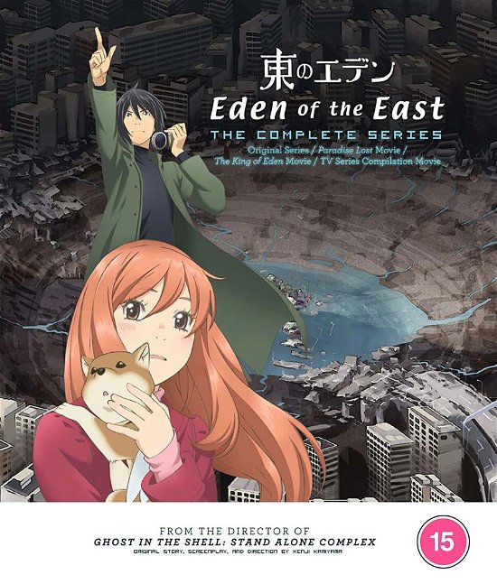 Cover for Anime · Eden Of The East (Blu-ray) (2022)