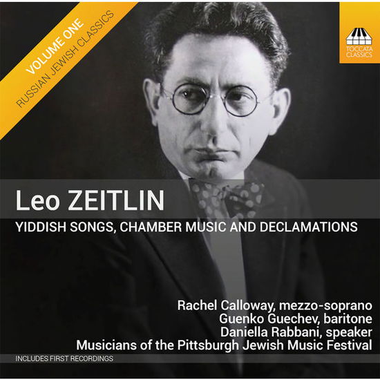 Cover for Zeitlin / Calloway / Guechev / Rabbani / Pittsburg · Yiddish Songs &amp; Chamber Music &amp; Declamations (CD) (2015)