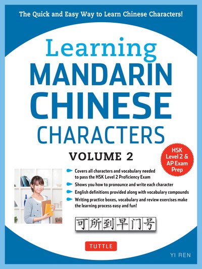 Cover for Yi Ren · Learning Mandarin Chinese Characters Volume 2: The Quick and Easy Way to Learn Chinese Characters! (HSK Level 2 &amp; AP Study Exam Prep Workbook) (Taschenbuch) (2017)