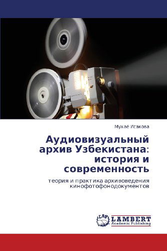 Cover for Mukhaye Isakova · Audiovizual'nyy Arkhiv Uzbekistana: Istoriya I Sovremennost': Teoriya I Praktika Arkhivovedeniya Kinofotofonodokumentov (Paperback Book) [Russian edition] (2012)