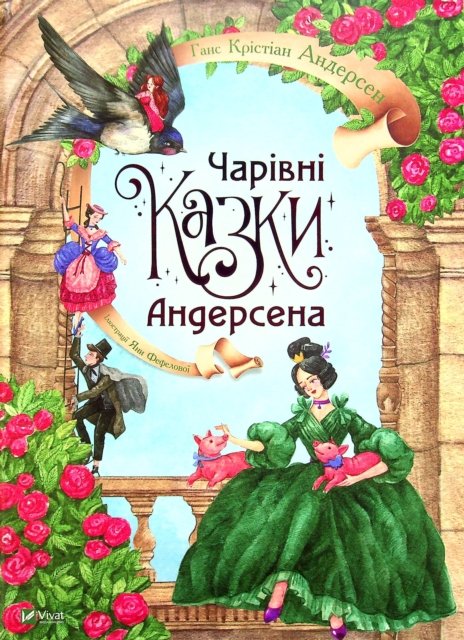 Cover for Hans Christian Andersen · Andersen's fairy tales (Hardcover bog) (2021)