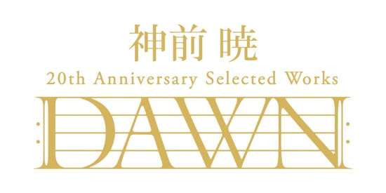 Cover for Kosaki Satoru · Kosaki Satoru 20th Anniversary Selected Works `dawn` (CD) [Japan Import edition] (2020)