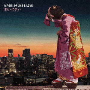 Cover for Magic.drums &amp; Love · Koi Ha Paradiso (CD) [Japan Import edition] (2018)