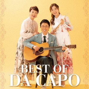 Best of Da Capo - Da Capo - Musik - NIPPON COLUMBIA CO. - 4549767181950 - 21. juni 2023