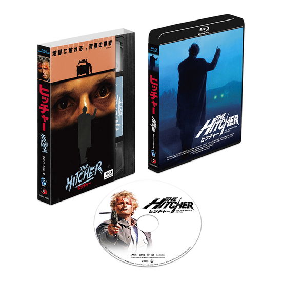 Cover for C.thomas Howell · The Hitcher (MBD) [Japan Import edition] (2021)