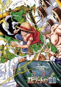 Cover for Oda Eiichiro · One Piece Episode of Sorajima (MBD) [Japan Import edition] (2018)